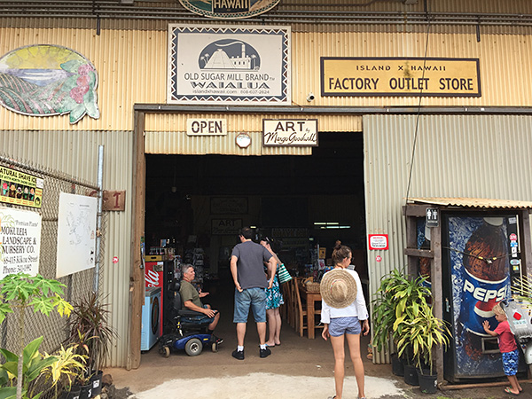 Waialua Coffee factory